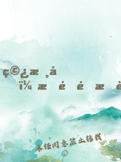 穿書后，我靠開掛迷倒全修仙界